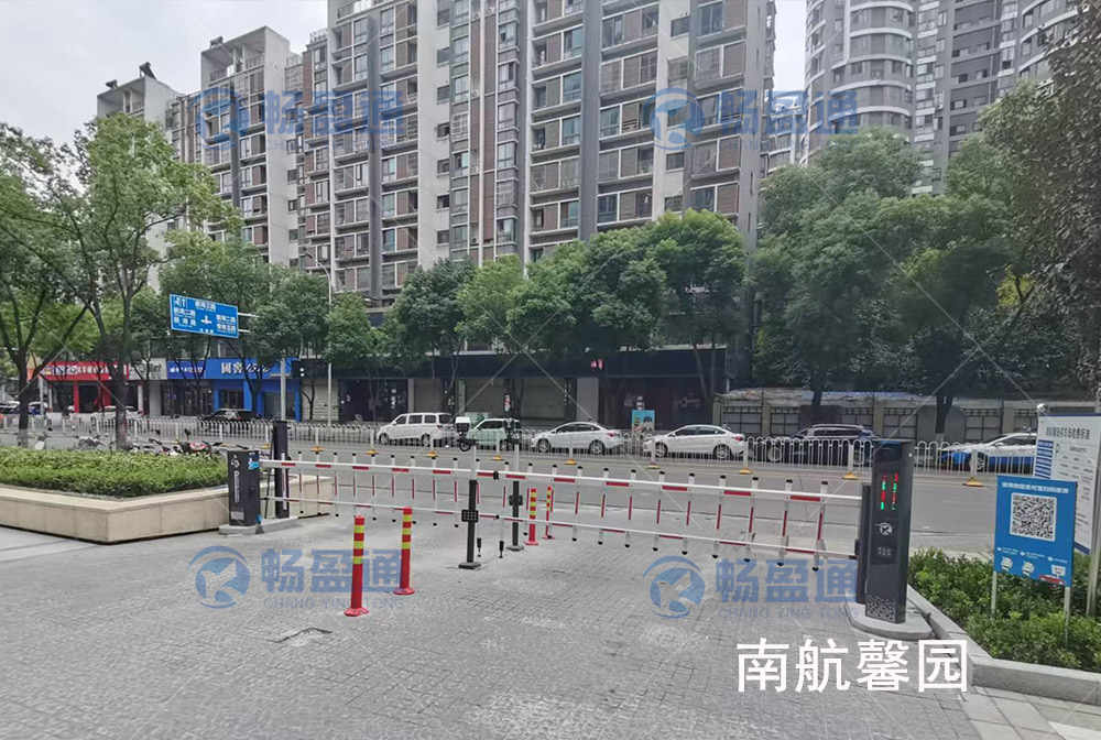 南航馨園車牌識(shí)別管理系統(tǒng)